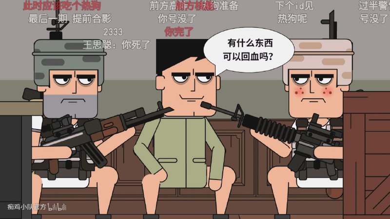 Image from post