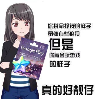 想起來play港區送了15塊off