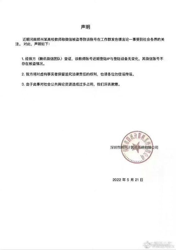 #nsfw// P1的ps痕迹明显#nsfw// P1的ps痕迹明显