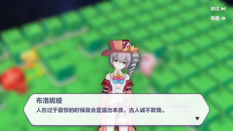 發生了什麼？ #崩坏3