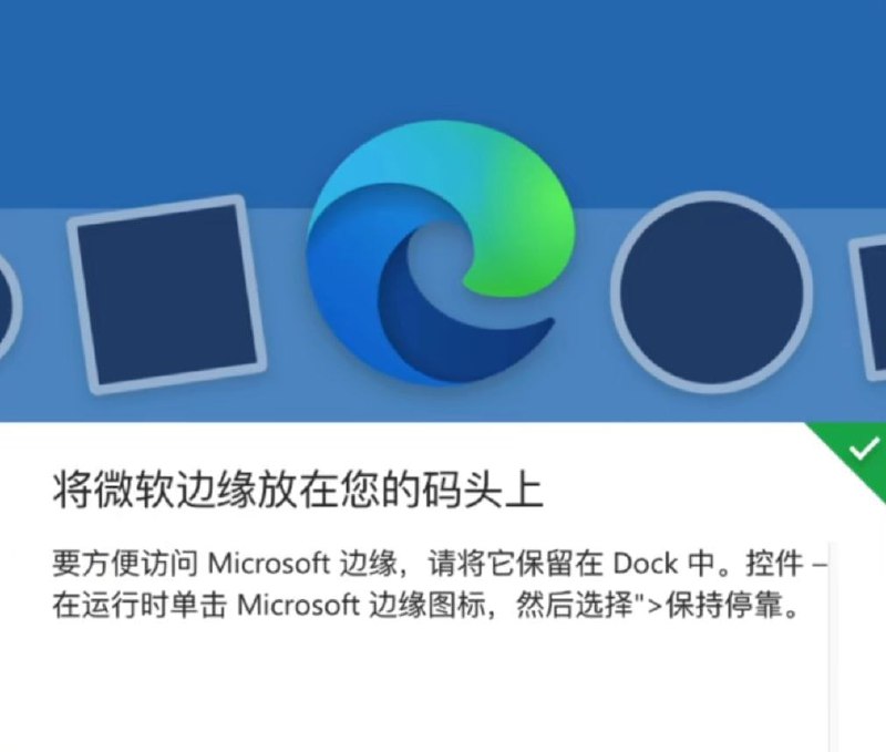 💊今天份的微软药丸