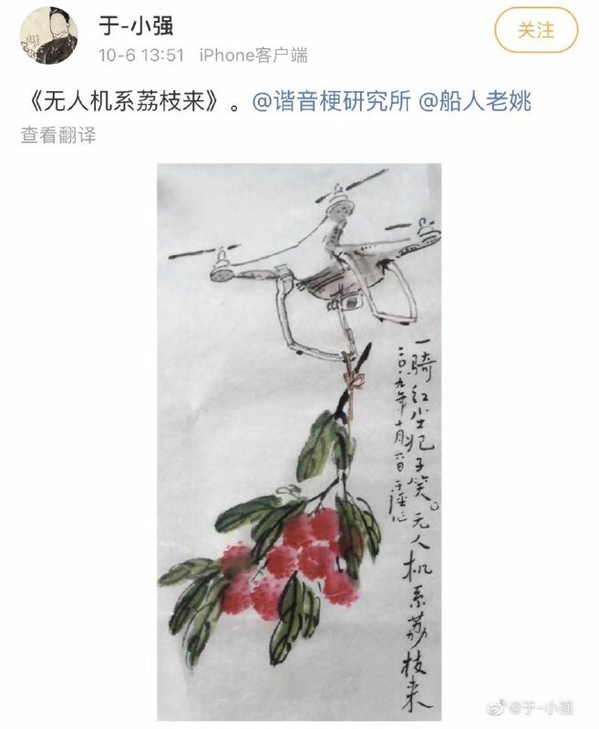 快停止迫害广东人的普通话