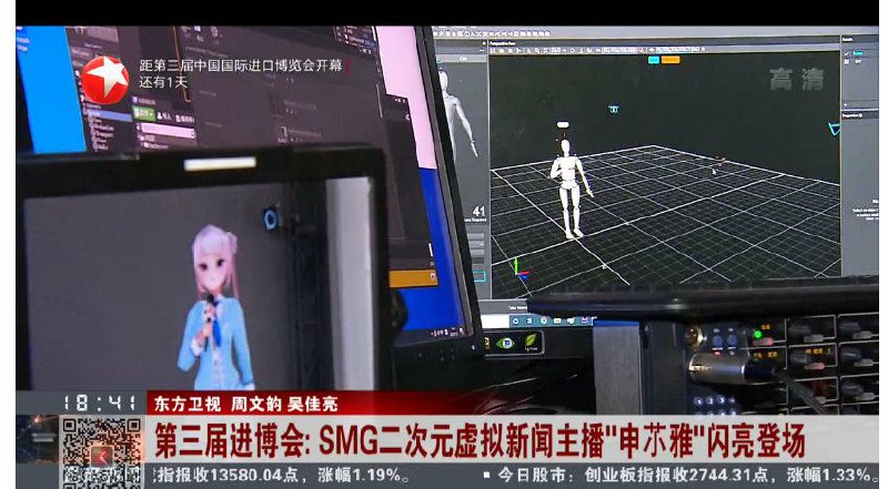 “东方Project卫视（不是）”“东方Project卫视（不是）”