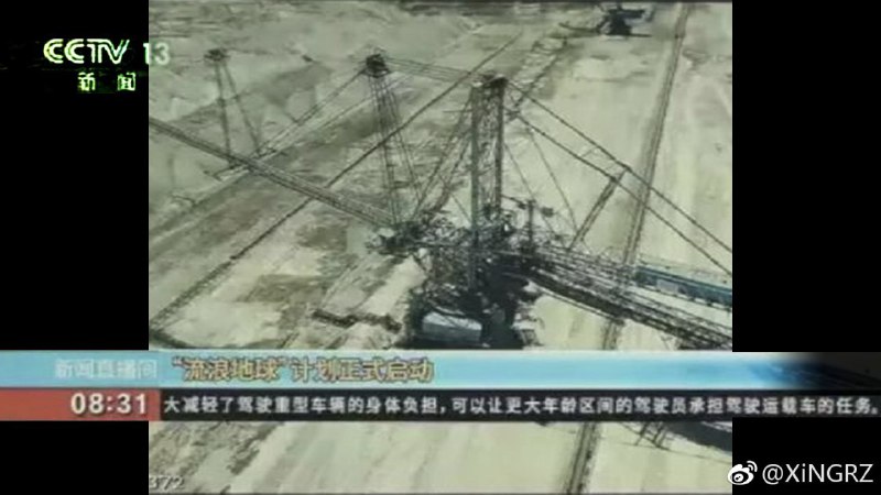 图1：2075年的央视新闻图2：2019年的央视新闻图1：2075年的央视新闻图2：2019年的央视新闻