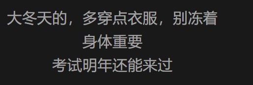 明天四级要注意什么