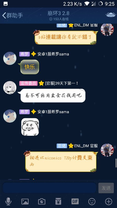 總有人白嫖 白嫖就算了還光明正大總有人白嫖 白嫖就算了還光明正大