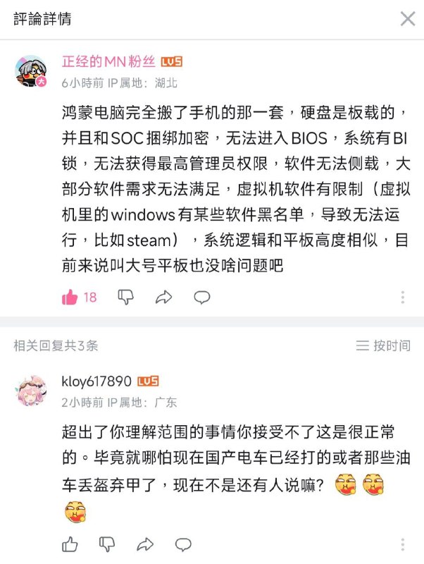 能这么比的 😍