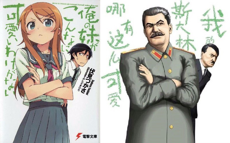 #沙雕图