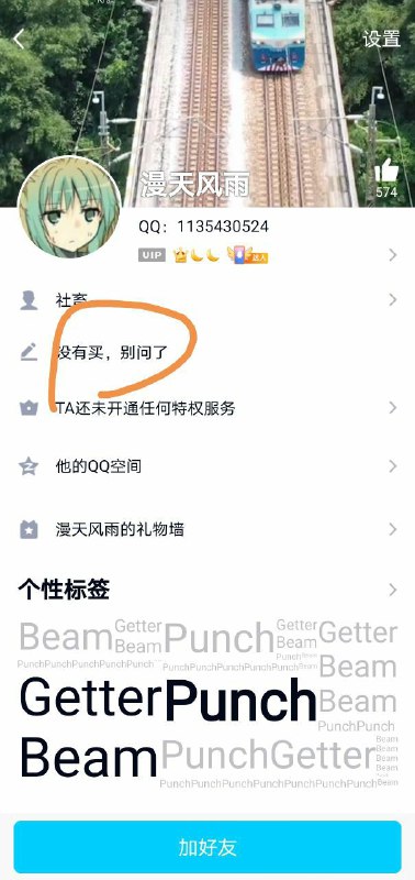 公开处刑公开处刑