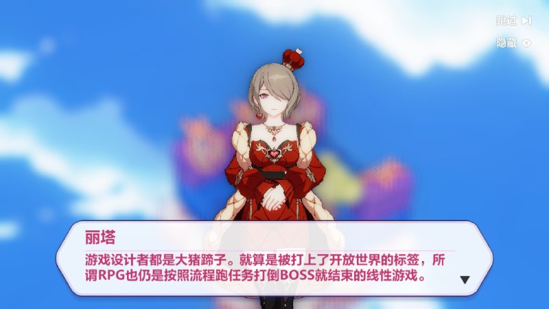 Image from post
