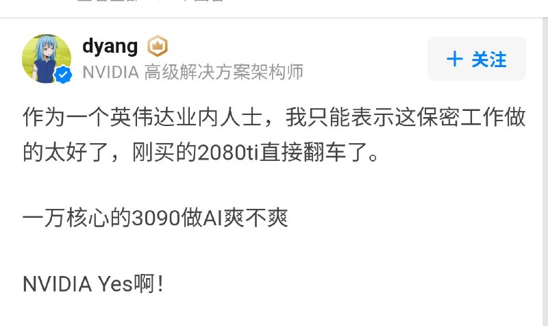 自己人也被背刺了