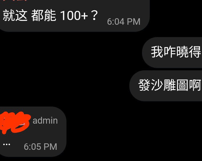 哈哈哈哈哈哈