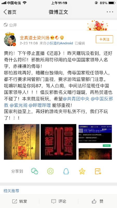 [梓申]:[图片]
