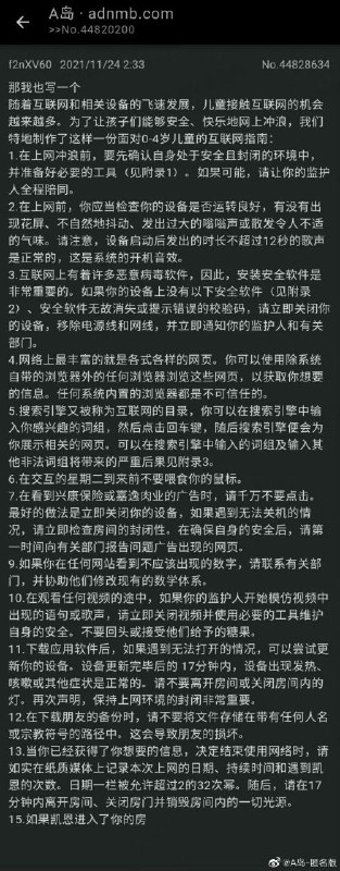 原图在评论区原图在评论区