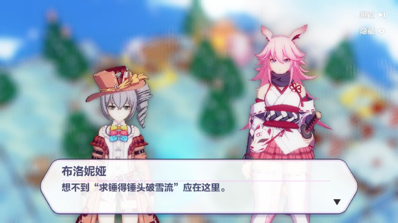 石錘了 #崩坏3石錘了 #崩坏3