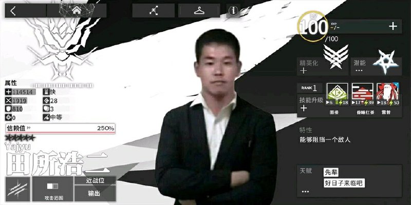 这么高费的先锋怎么打啊