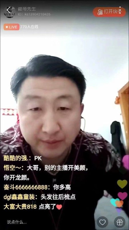 Image from post