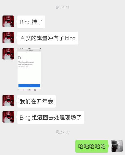 别的群的图