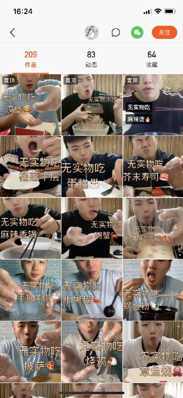 什么叫节约粮食啊