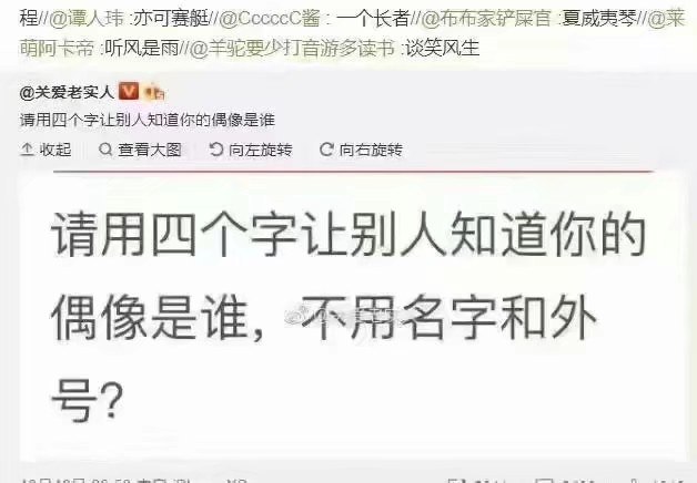 想到一塊