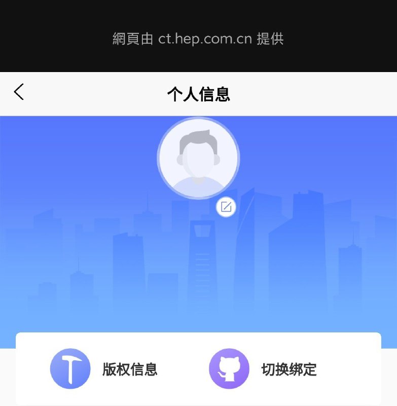 当我不认识图标