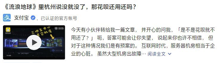 简单来说，还是要还的