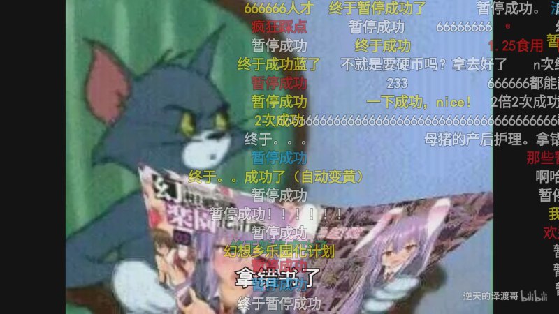 av83769543