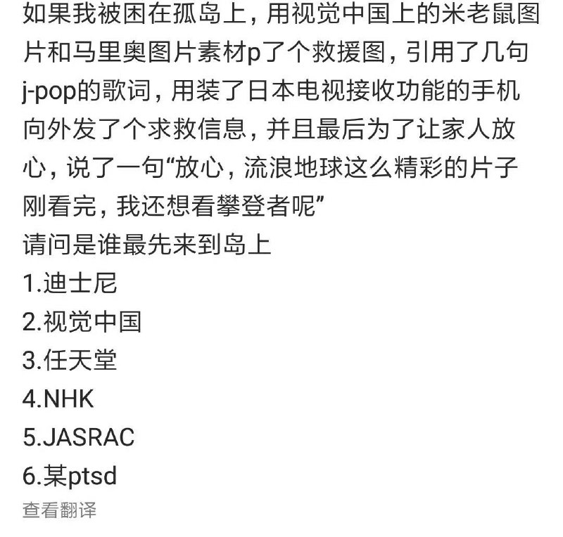 消息来源: 