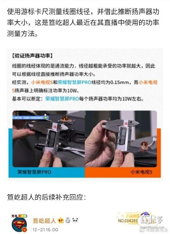 九大神评测，，九大神评测，，