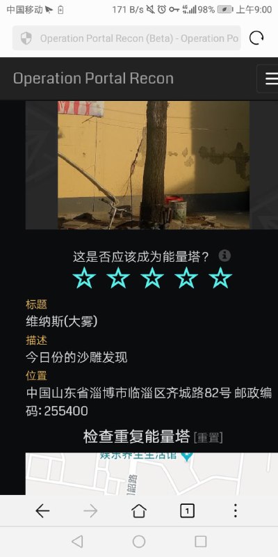 Image from post