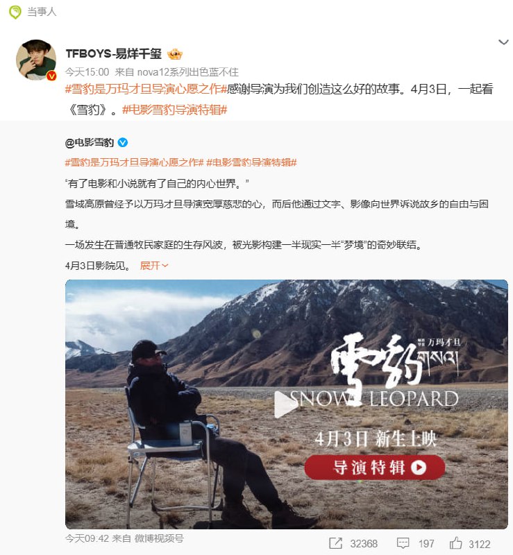 不是王源不是很认可