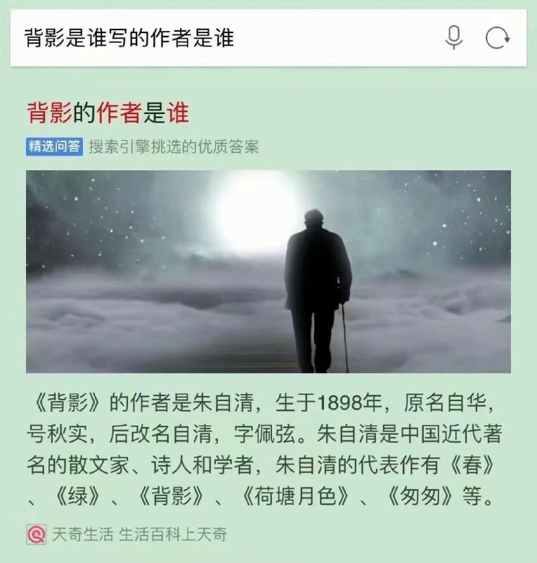 后者据说是鲁迅的《影的告别》后者据说是鲁迅的《影的告别》