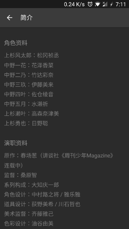 wc這聲優