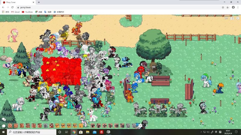 马迷们在pony town里用身体拼出五星红旗