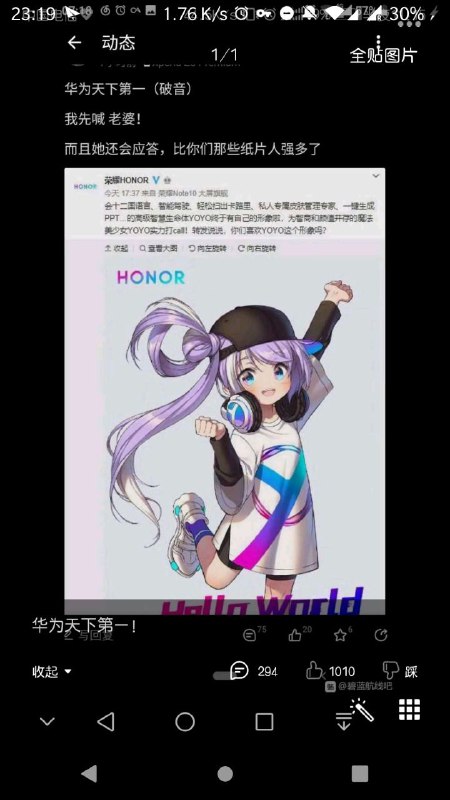 你以为重点是honor 其实是套娃