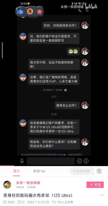 “这事我们常干，没有一个被起诉的