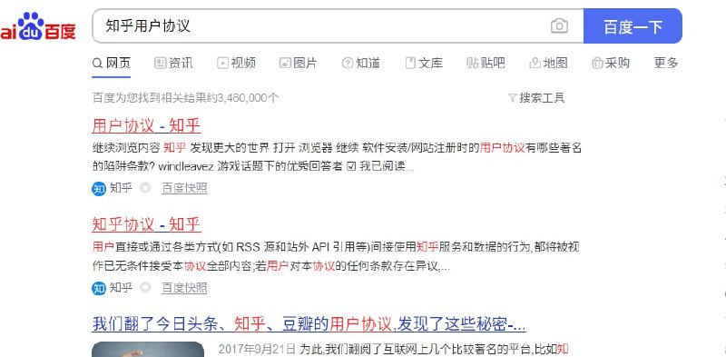 图片现在已经被撤了，但是链接还是同一个