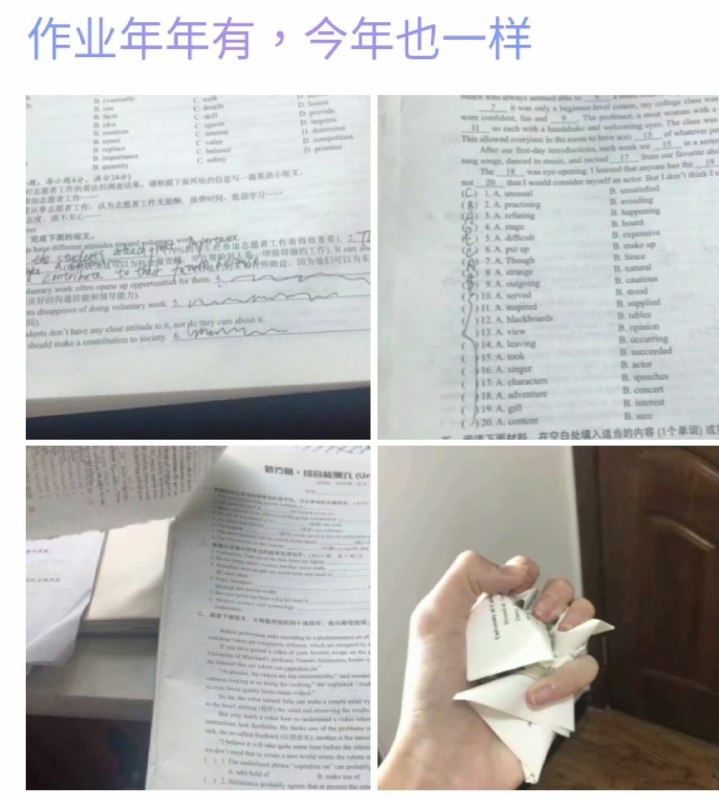 学医的苗子（确信