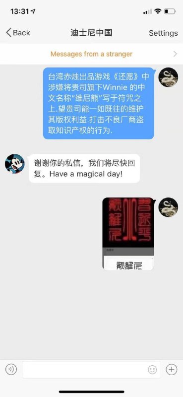 Image from post