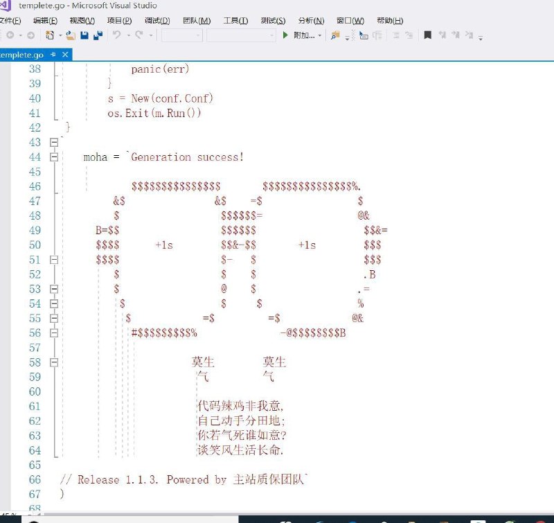 b站泄露源码部分
