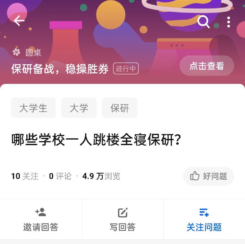 《稳 操 胜 券》