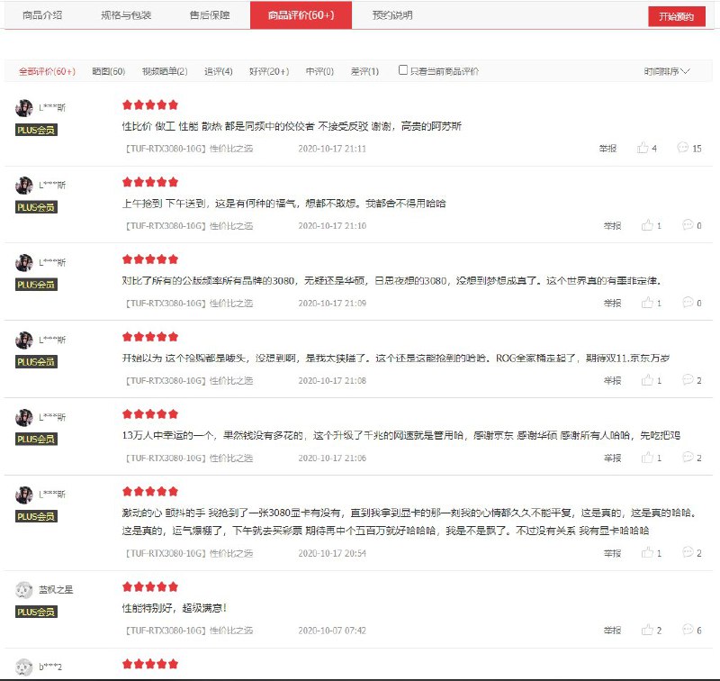 不愧是华硕（默认排序下会被隐藏 只有按时间排序才能看到