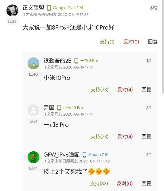 #每日精彩评论区#群友投稿