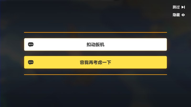 我就後悔了 再打一次我就後悔了 再打一次