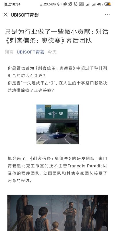 暴力育碧暴力育碧