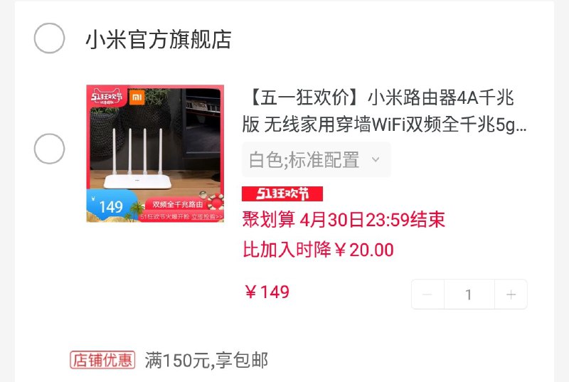 真特么坑