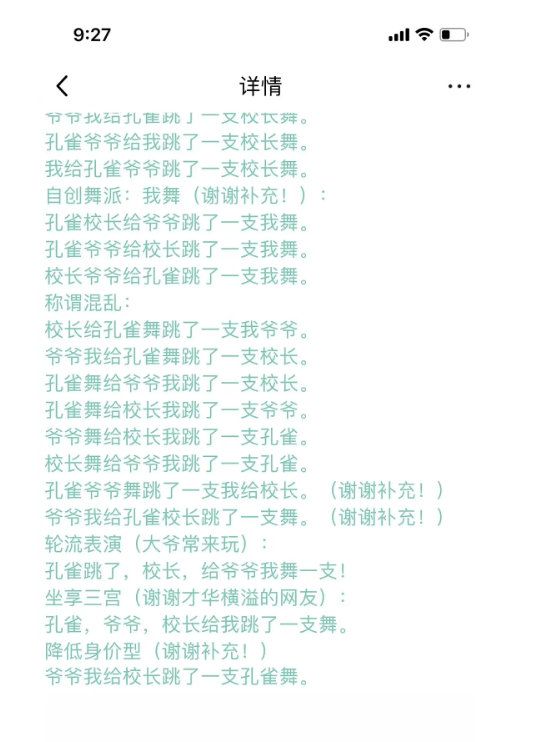 连 词 成 句连 词 成 句