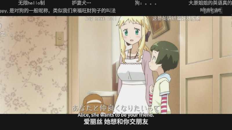 上一次在bangumi中聽到這麼舒服的英語 還是pop子和皮皮美 #黄金拼图上一次在bangumi中聽到這麼舒服的英語 還是pop子和皮皮美 #黄金拼图