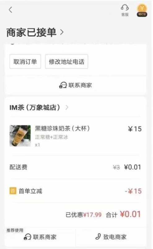 又一个恶人还需恶人磨又一个恶人还需恶人磨