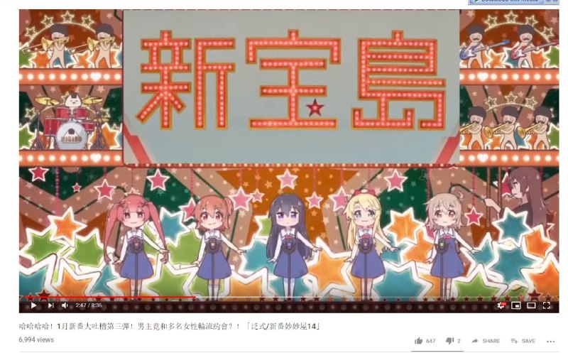 草